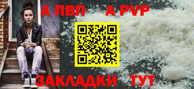 крисы Кунгур