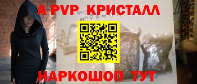 наркотики Кумертау