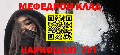 наркотики Кумертау