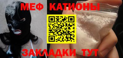 COCAINE Кулебаки