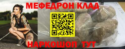 COCAINE Кулебаки
