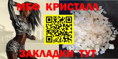 крисы Кунгур