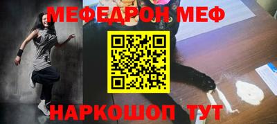 наркотики Кумертау