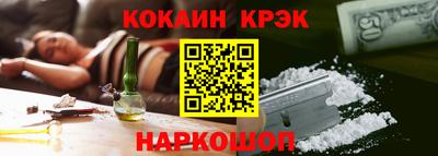 COCAINE Кулебаки