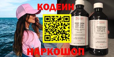 наркотики Кумертау