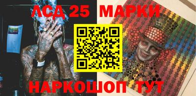 наркотики Кумертау