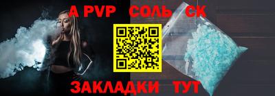 крисы Кунгур
