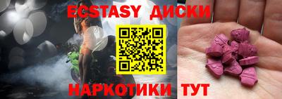 крисы Кунгур