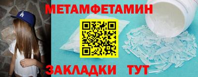 наркотики Кумертау