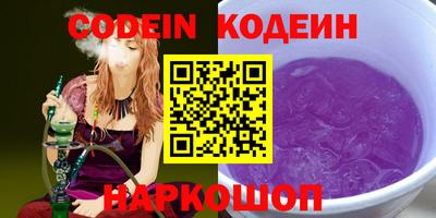 наркотики Кумертау
