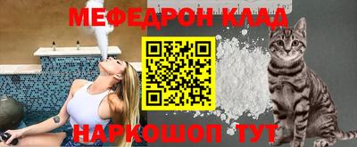COCAINE Кулебаки