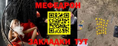крисы Кунгур
