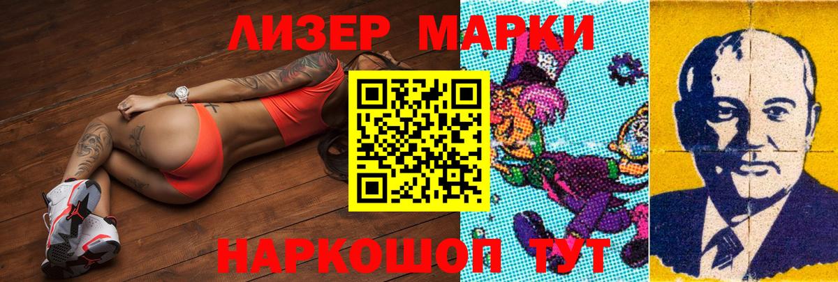 Продажа наркотиков  Гашиш  Мефедрон  МАРИХУАНА  Меф   Лсд 25  Вход с VPN  Железноводск  Кокаин 