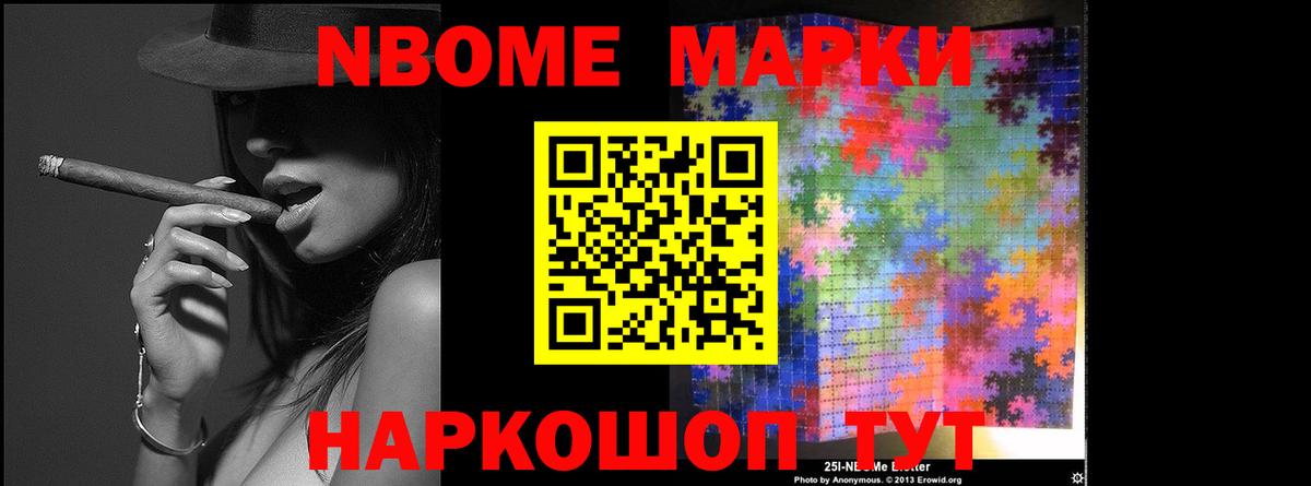 Железноводск  ЛСД экстази кислота  Вход с VPN  ЛСД экстази кислота 
