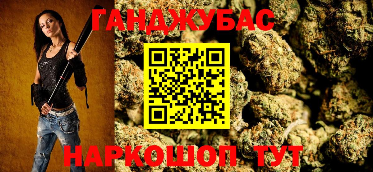 Конопля план  Бошки Шишки семена  Железноводск  Вход с VPN  Канабис ГИДРОПОН  Канабис Amnesia 